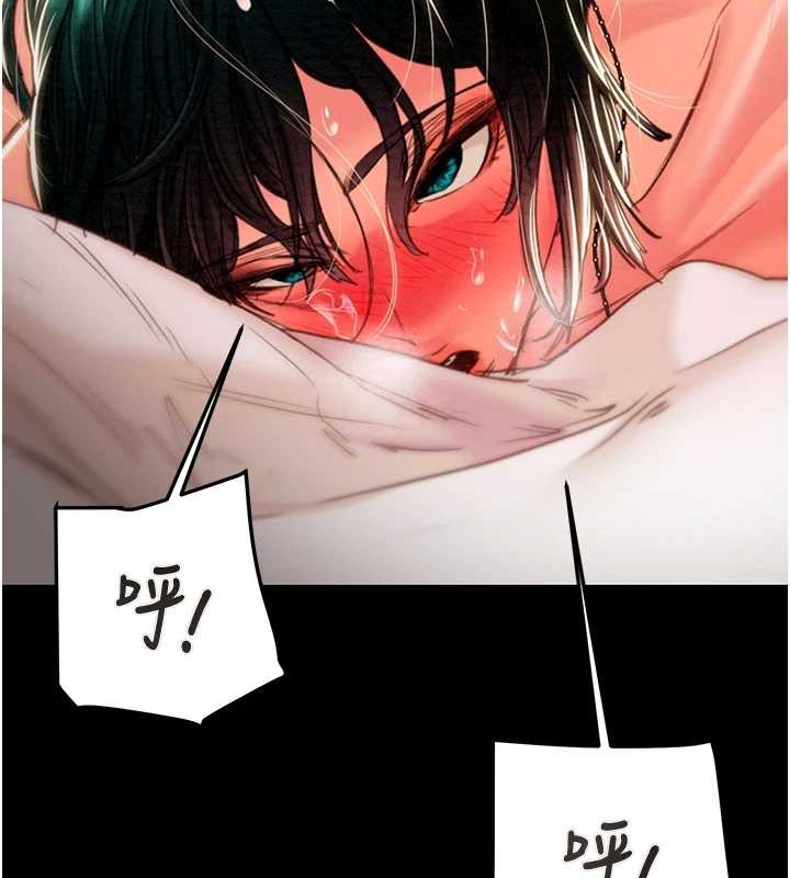 掠夺行动 - 第82話-議員最能幹的女秘書 - page 70