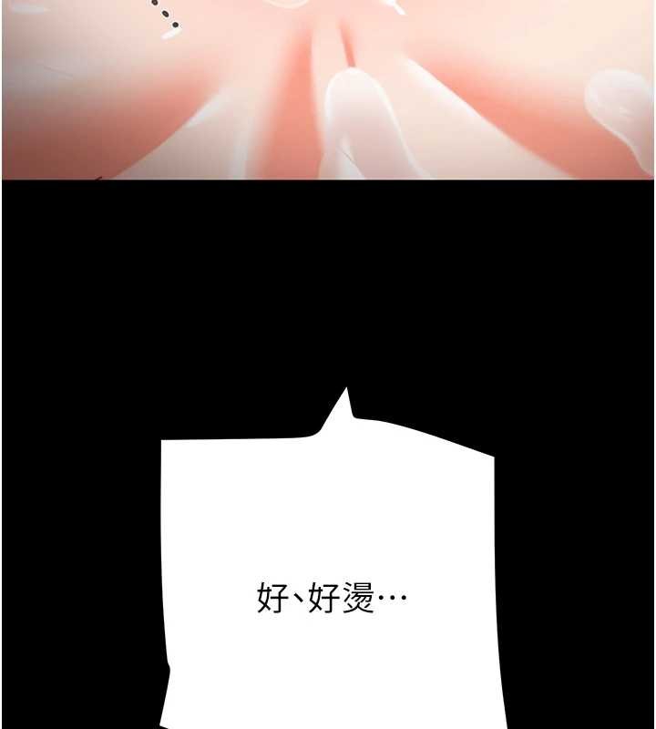 掠夺行动 - 第82話-議員最能幹的女秘書 - page 74