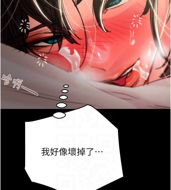 掠夺行动 - 第82話-議員最能幹的女秘書 - page 76