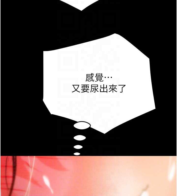 掠夺行动 - 第82話-議員最能幹的女秘書 - page 77