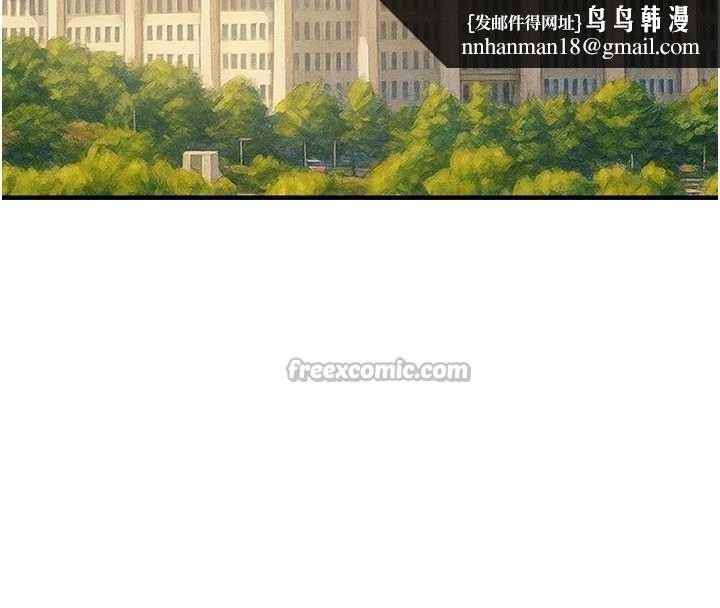 掠夺行动 - 第82話-議員最能幹的女秘書 - page 117