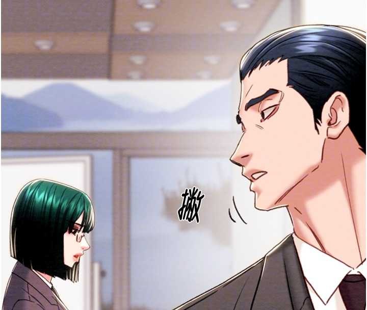 掠夺行动 - 第82話-議員最能幹的女秘書 - page 121