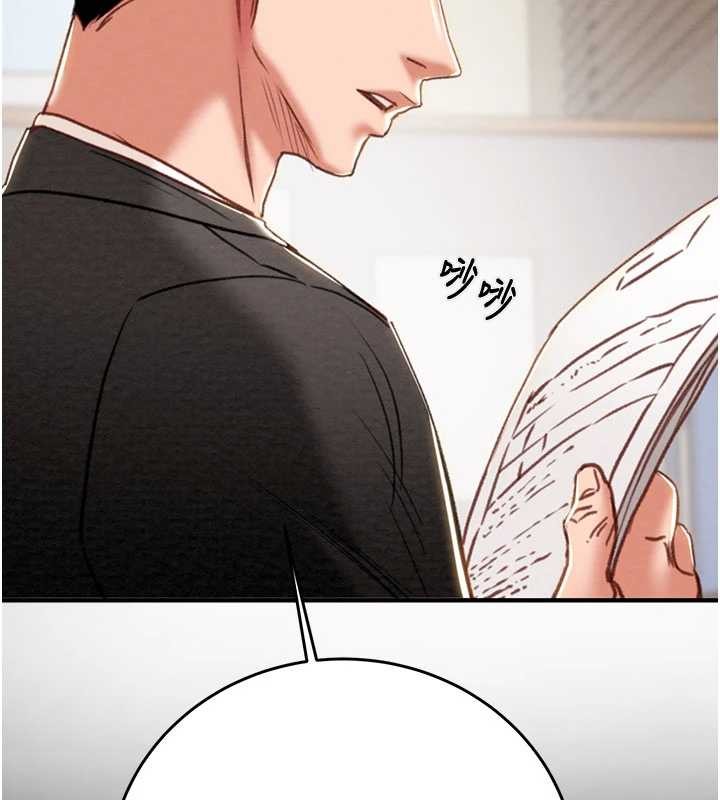 掠夺行动 - 第82話-議員最能幹的女秘書 - page 133