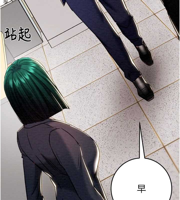 掠夺行动 - 第82話-議員最能幹的女秘書 - page 151