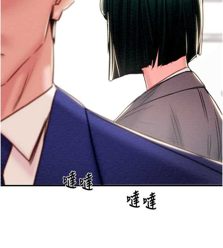 掠夺行动 - 第82話-議員最能幹的女秘書 - page 173
