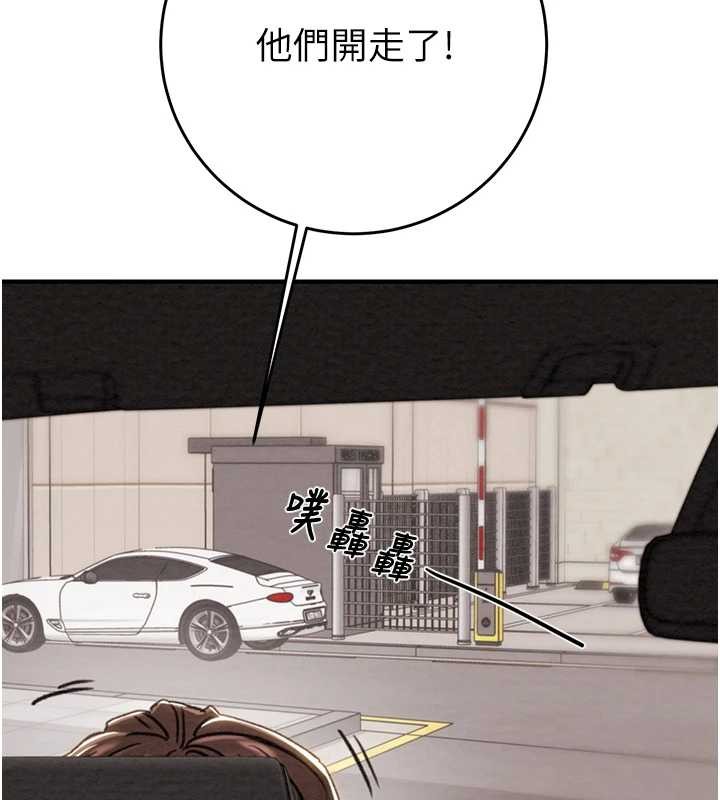 掠夺行动 - 第82話-議員最能幹的女秘書 - page 191