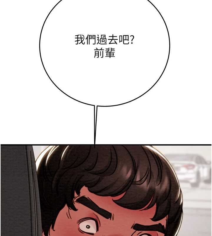 掠夺行动 - 第82話-議員最能幹的女秘書 - page 193