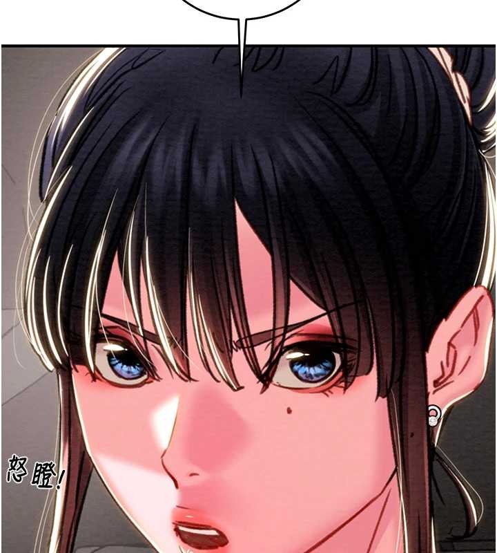 掠夺行动 - 第82話-議員最能幹的女秘書 - page 200