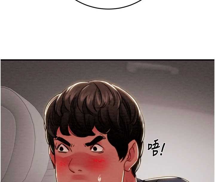 掠夺行动 - 第82話-議員最能幹的女秘書 - page 203
