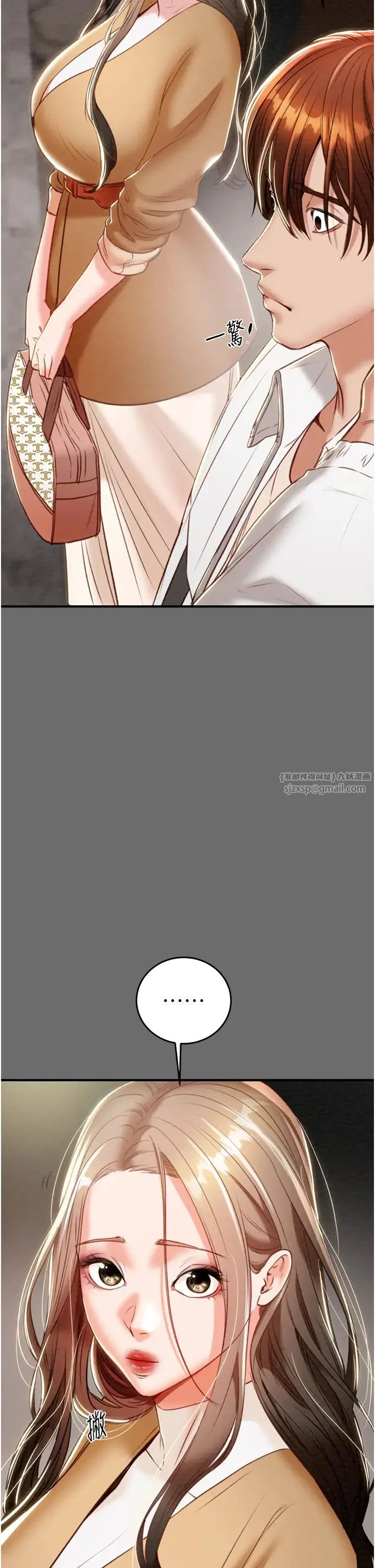掠夺行动 - 第8话-充斥淫荡水声的淋浴间 - page 66