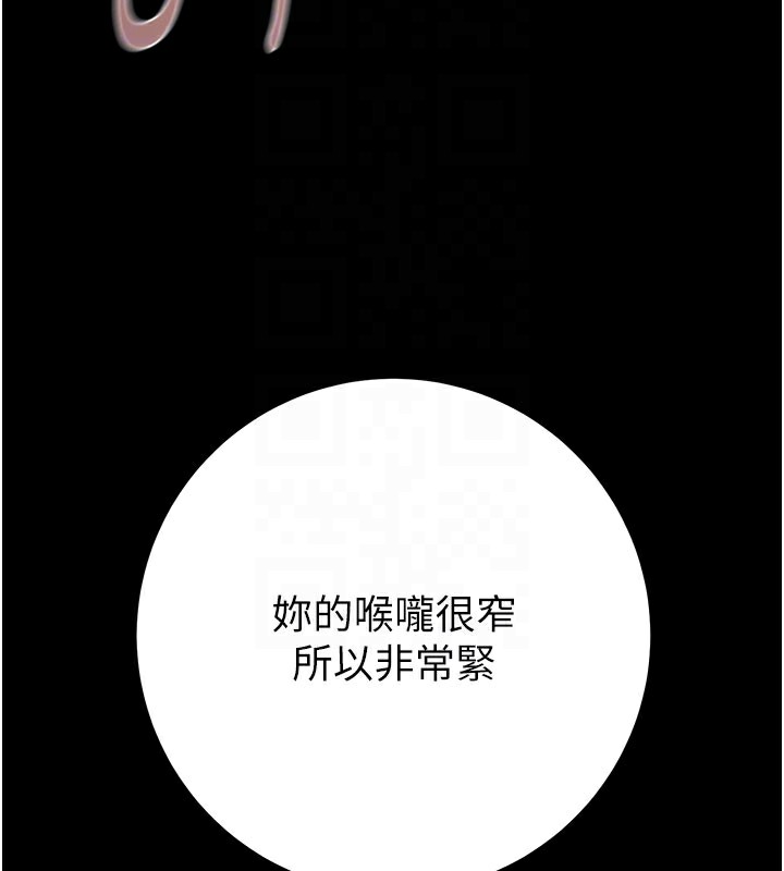 掠夺行动 - 第81話-教訓囂張的臭娘們 - page 64