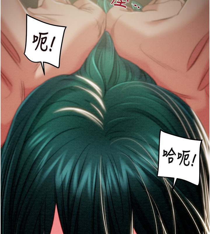 掠夺行动 - 第81話-教訓囂張的臭娘們 - page 70