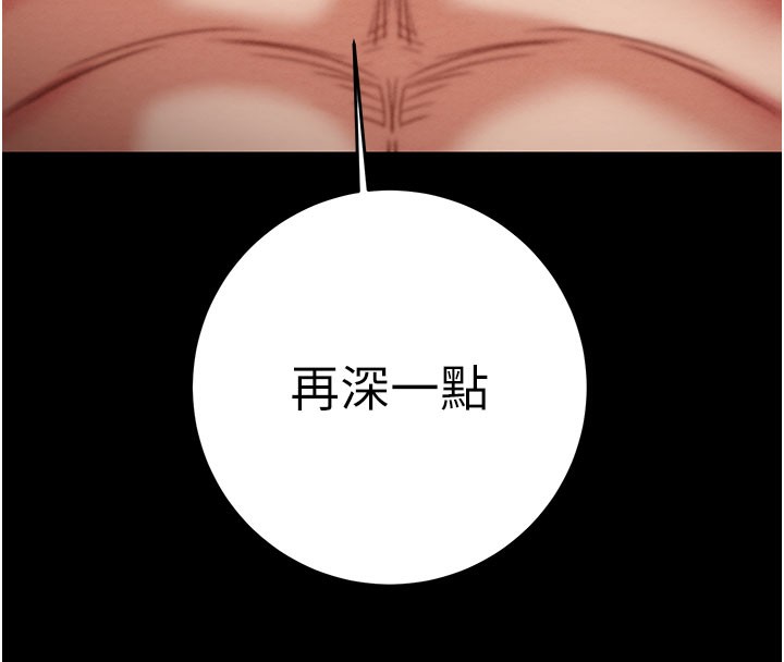 掠夺行动 - 第81話-教訓囂張的臭娘們 - page 72