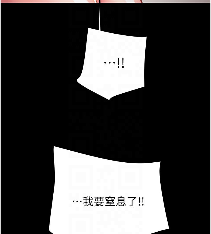 掠夺行动 - 第81話-教訓囂張的臭娘們 - page 77