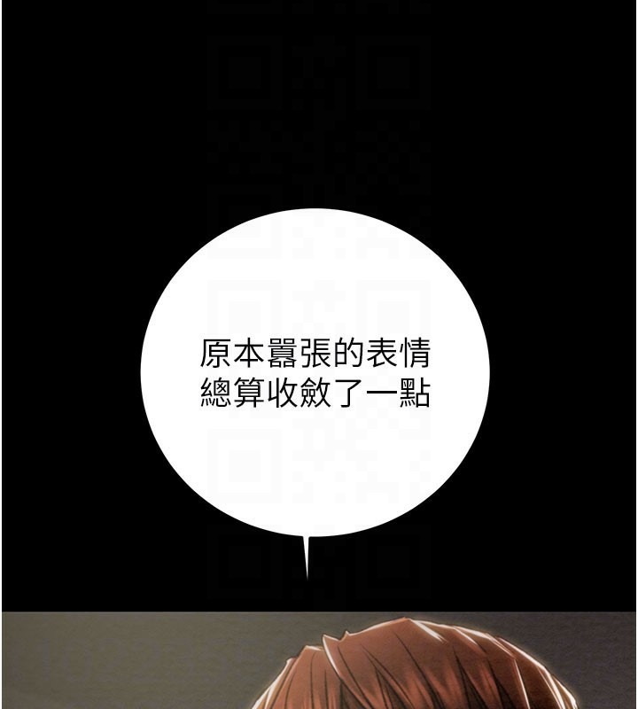 掠夺行动 - 第81話-教訓囂張的臭娘們 - page 93