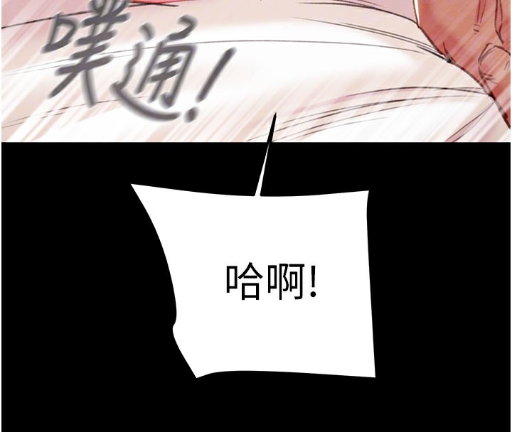 掠夺行动 - 第81話-教訓囂張的臭娘們 - page 102