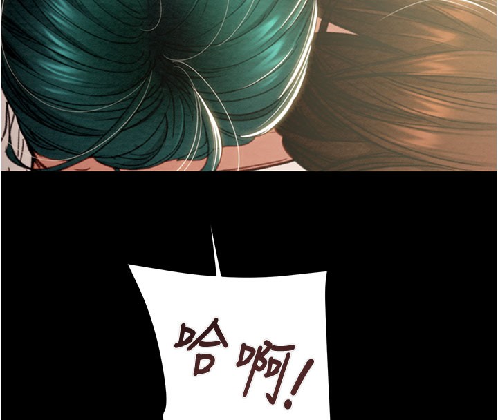 掠夺行动 - 第81話-教訓囂張的臭娘們 - page 106