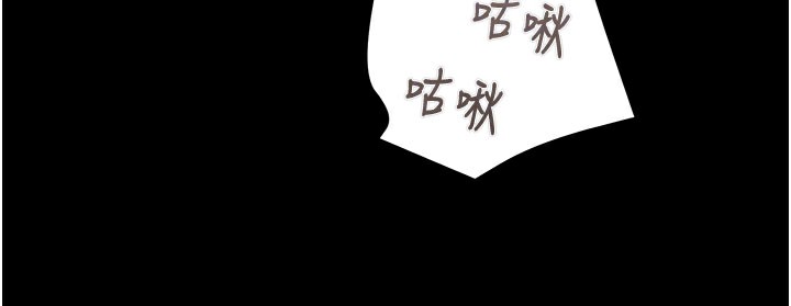 掠夺行动 - 第81話-教訓囂張的臭娘們 - page 115