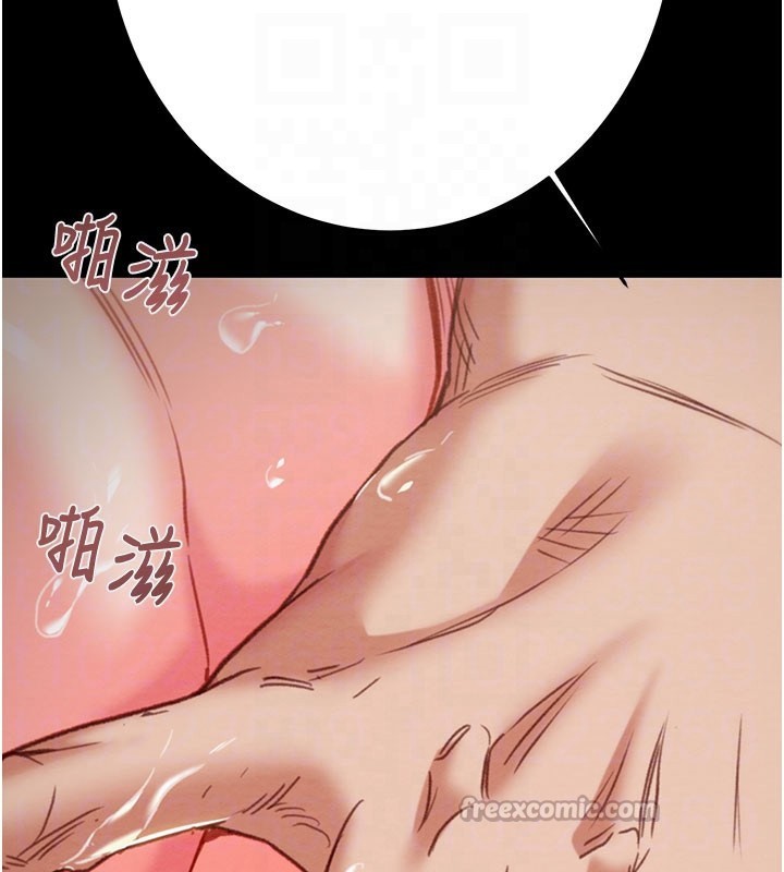 掠夺行动 - 第81話-教訓囂張的臭娘們 - page 120