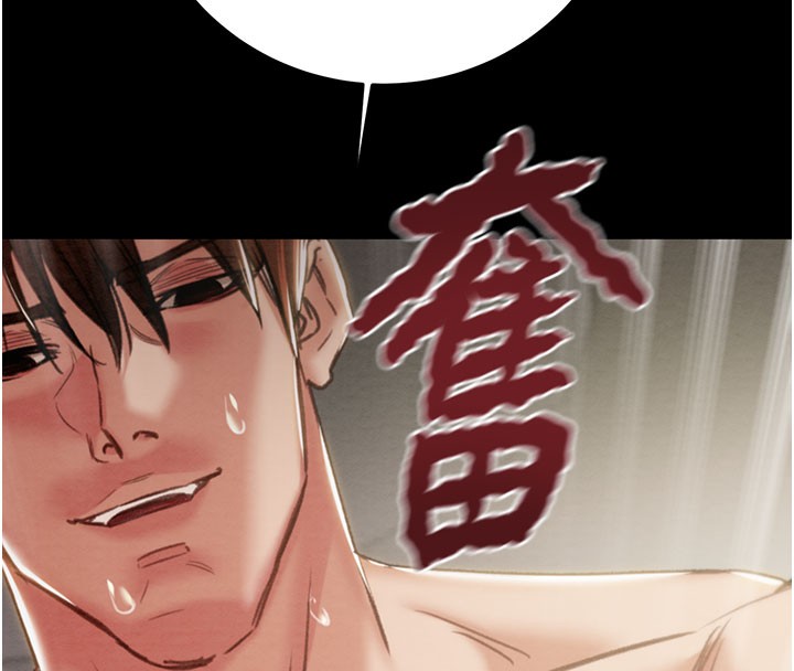 掠夺行动 - 第81話-教訓囂張的臭娘們 - page 156