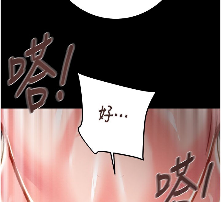 掠夺行动 - 第81話-教訓囂張的臭娘們 - page 160