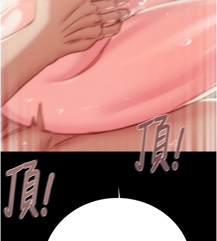 掠夺行动 - 第81話-教訓囂張的臭娘們 - page 188
