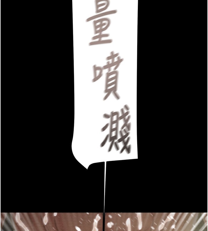 掠夺行动 - 第81話-教訓囂張的臭娘們 - page 211