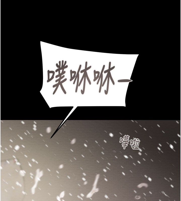 掠夺行动 - 第81話-教訓囂張的臭娘們 - page 215