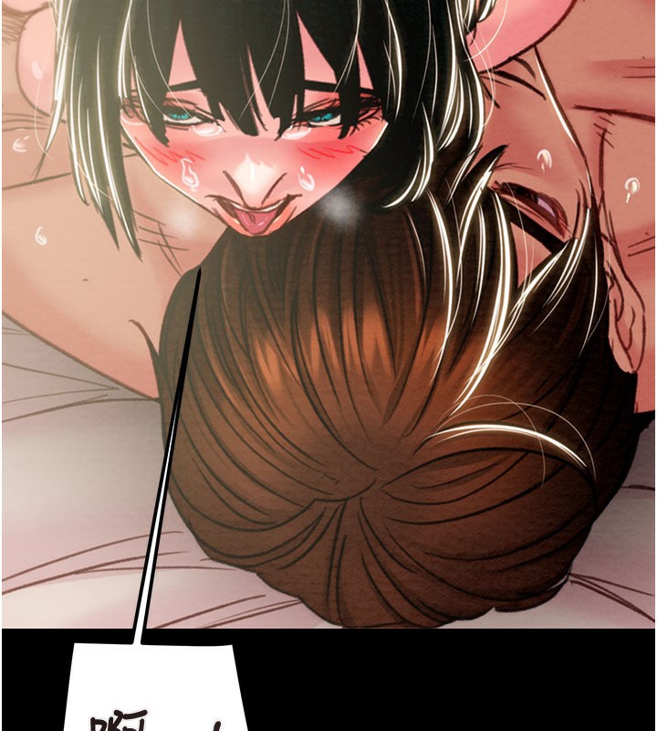 掠夺行动 - 第81話-教訓囂張的臭娘們 - page 230