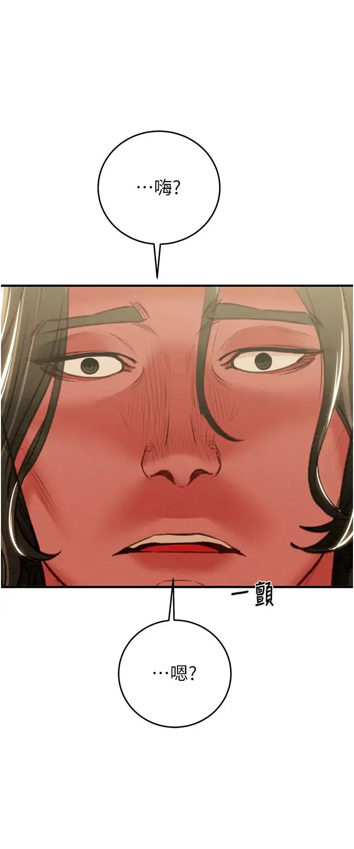 掠夺行动 - 第13話-調教女警的課程 - page 27