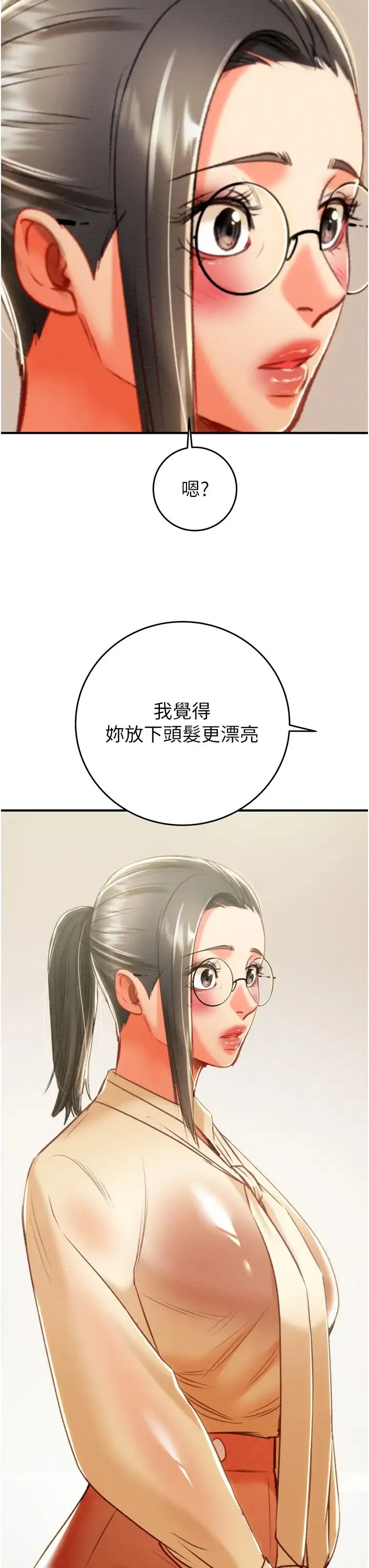掠夺行动 - 第13話-調教女警的課程 - page 58