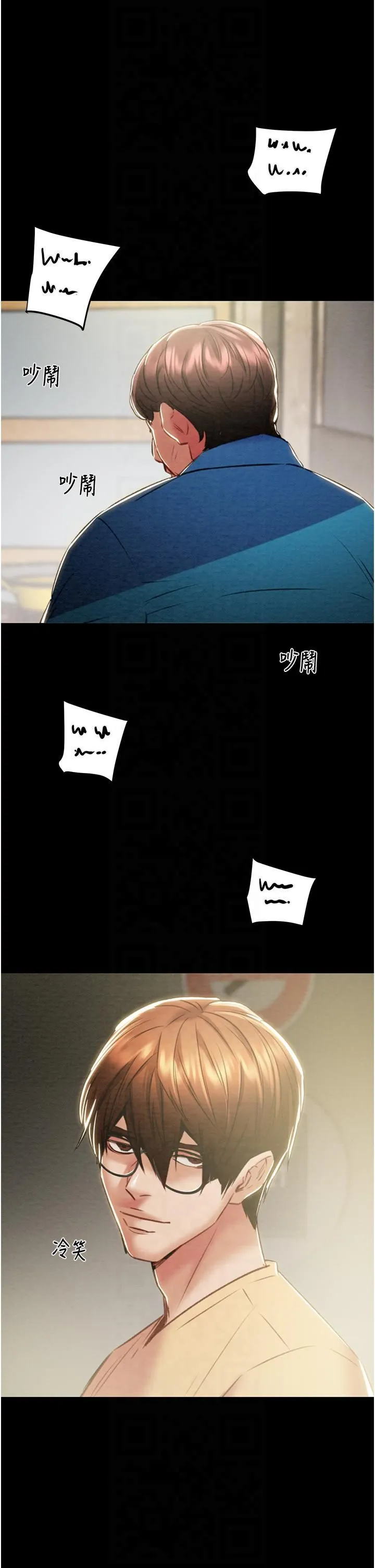 掠夺行动 - 第26話-像公廁一樣任人上 - page 44