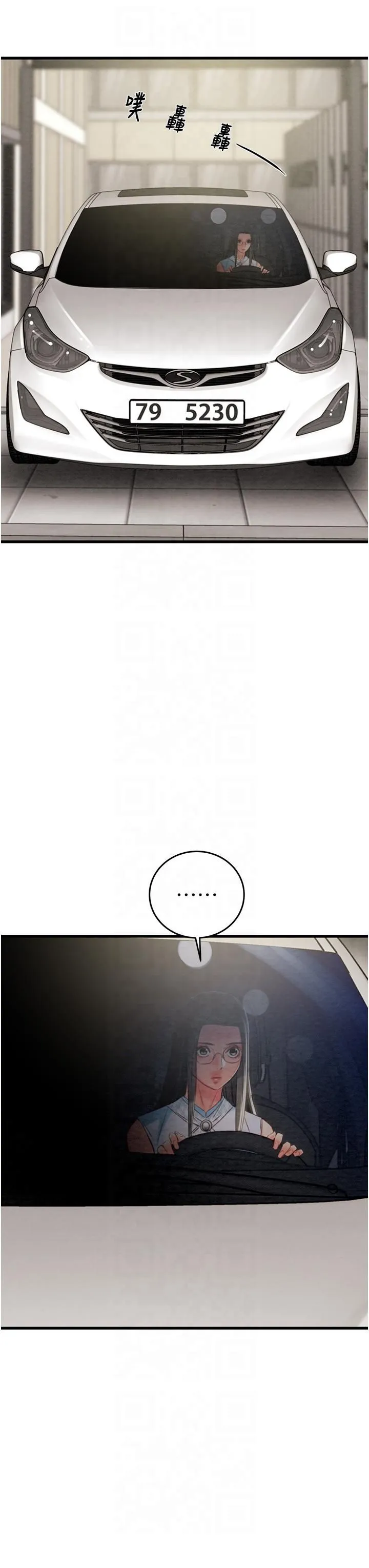 掠夺行动 - 第26話-像公廁一樣任人上 - page 67
