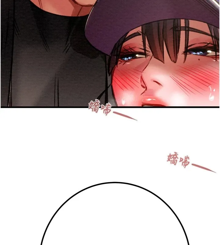 掠夺行动 - 第35話-在警局打炮的證據 - page 3