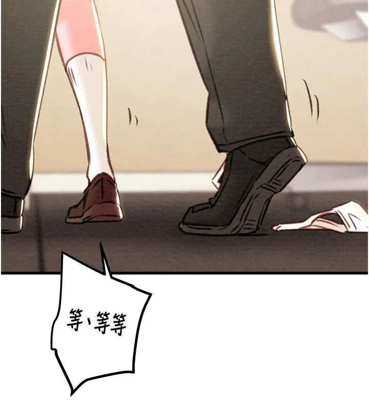 掠夺行动 - 第35話-在警局打炮的證據 - page 5