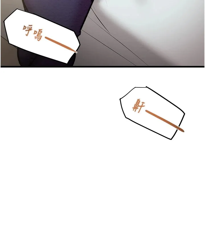 掠夺行动 - 第35話-在警局打炮的證據 - page 27