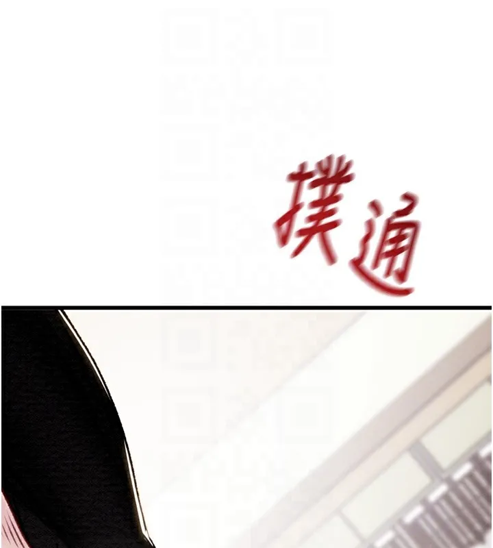 掠夺行动 - 第35話-在警局打炮的證據 - page 34