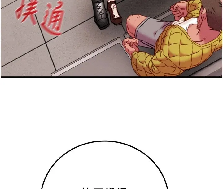掠夺行动 - 第35話-在警局打炮的證據 - page 41