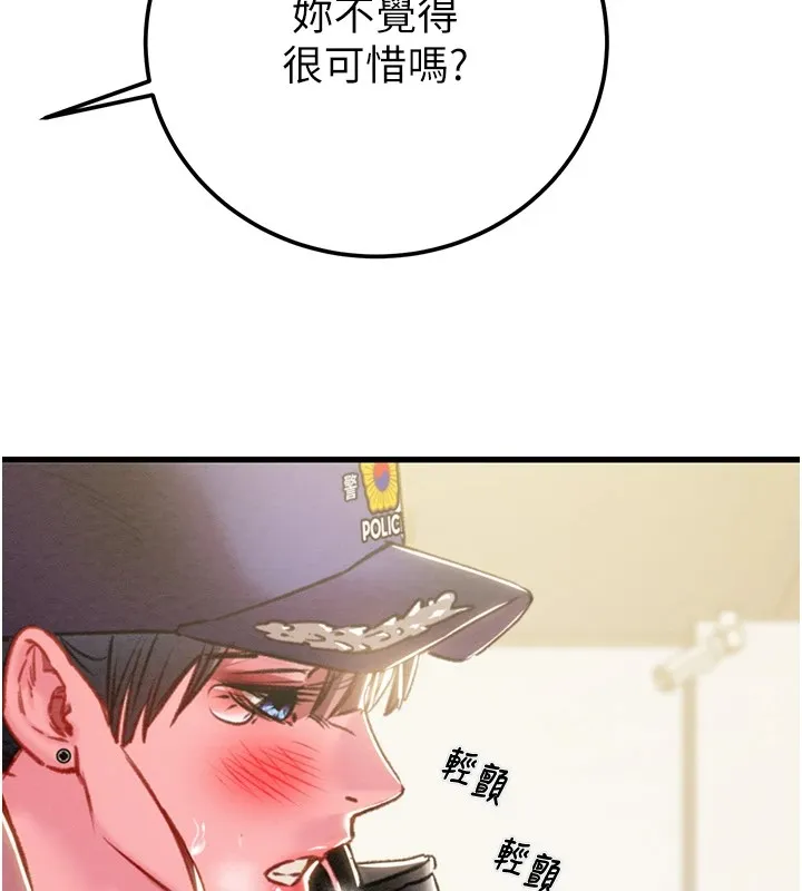 掠夺行动 - 第35話-在警局打炮的證據 - page 42