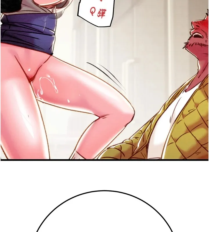 掠夺行动 - 第35話-在警局打炮的證據 - page 46