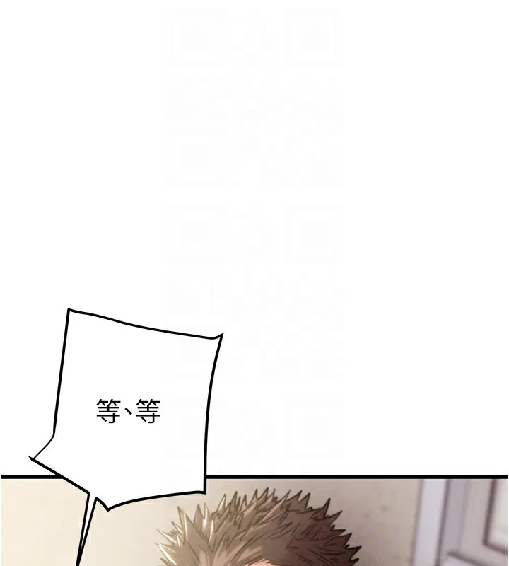 掠夺行动 - 第35話-在警局打炮的證據 - page 48