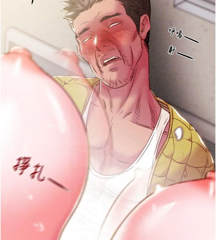 掠夺行动 - 第35話-在警局打炮的證據 - page 49