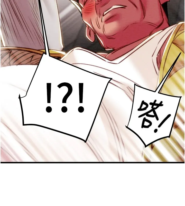 掠夺行动 - 第35話-在警局打炮的證據 - page 56
