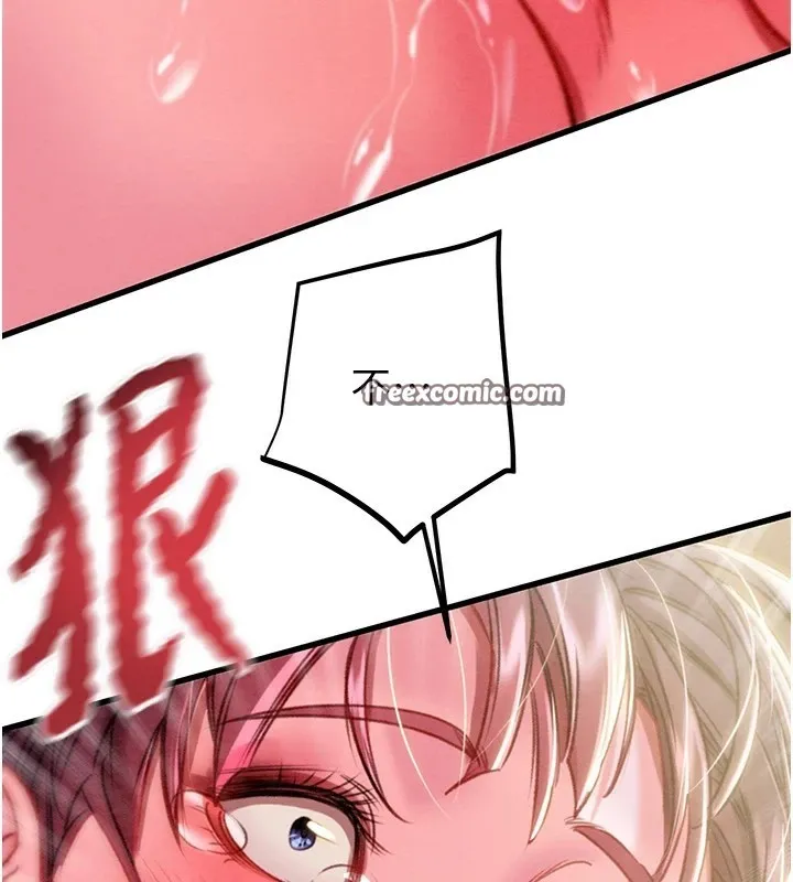 掠夺行动 - 第35話-在警局打炮的證據 - page 60
