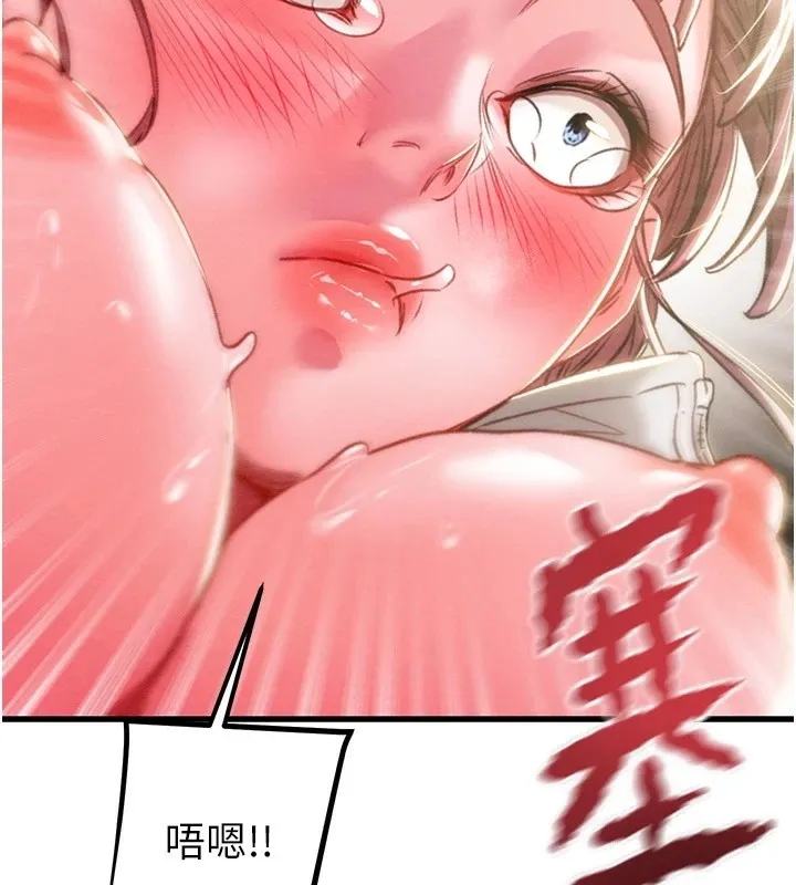 掠夺行动 - 第35話-在警局打炮的證據 - page 61