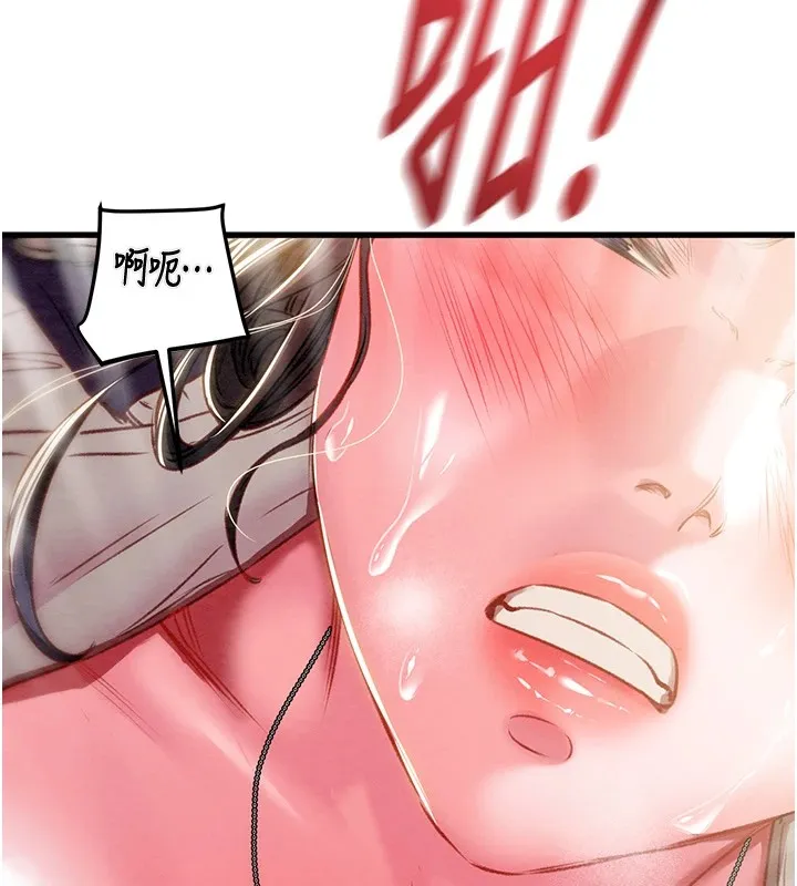 掠夺行动 - 第35話-在警局打炮的證據 - page 67