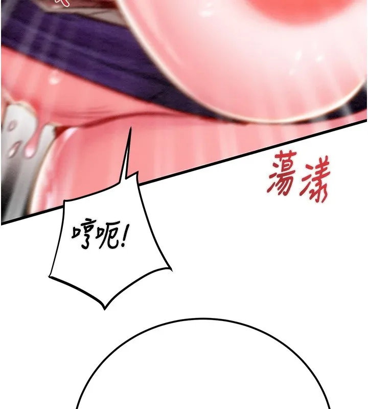 掠夺行动 - 第35話-在警局打炮的證據 - page 69