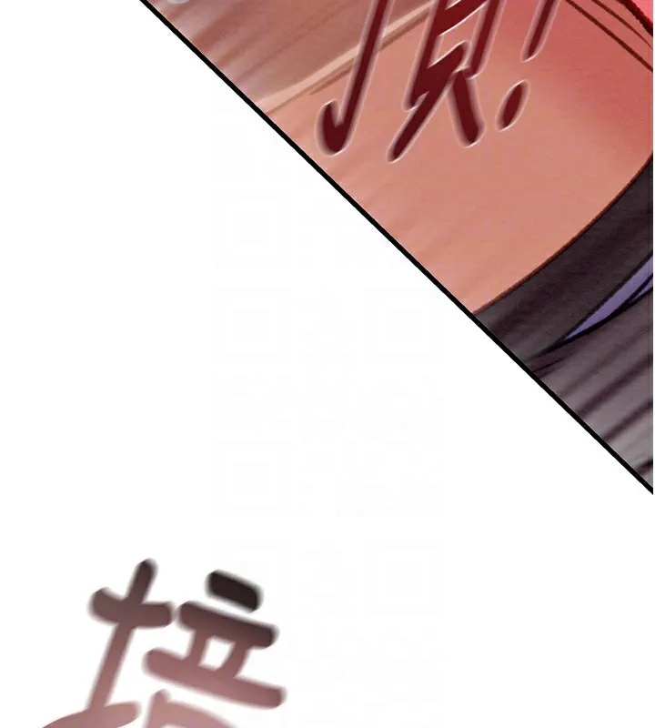 掠夺行动 - 第35話-在警局打炮的證據 - page 87