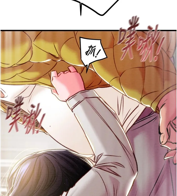 掠夺行动 - 第35話-在警局打炮的證據 - page 99
