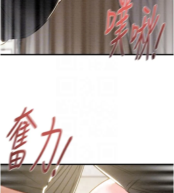 掠夺行动 - 第35話-在警局打炮的證據 - page 102